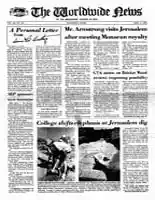 WWN-1975-0804